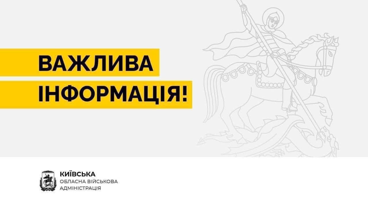 Безпека на Великодні свята та у поминальні дні
